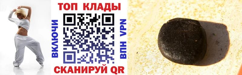Наркота Петропавловск-Камчатский Cocaine МЕФ APVP Бошки Шишки ГАШ