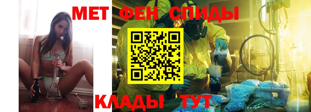 Amphetamine  Амфетамин VHQ  Вход с VPN  Петропавловск-Камчатский 