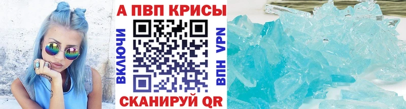 Alpha-PVP СК Петропавловск-Камчатский