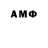 MDMA кристаллы Mo'tasem Mussalam