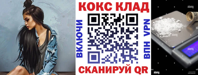 магазин продажи   Петропавловск-Камчатский  Кокаин Columbia 