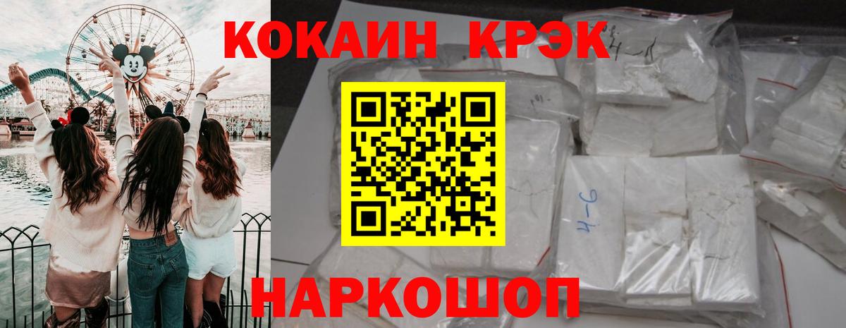 Cocaine Columbia  Вход с VPN  COCAIN Перу  Петропавловск-Камчатский 