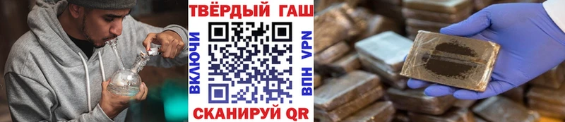 купить наркотики цена  Петропавловск-Камчатский  ГАШИШ 40% ТГК 