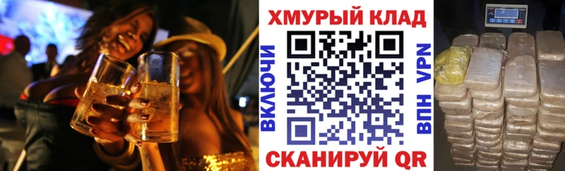 ГЕРОИН белый  Петропавловск-Камчатский 