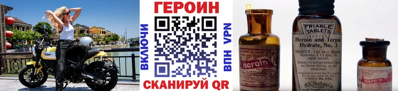 ГЕРОИН гречка Петропавловск-Камчатский