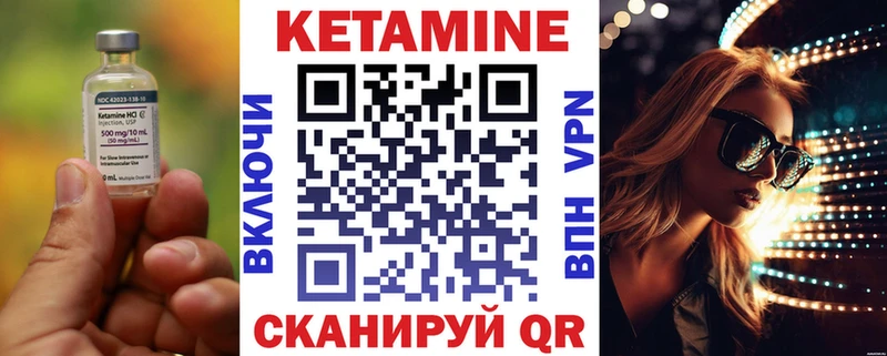 MEGA ссылка  Петропавловск-Камчатский  Кетамин VHQ 