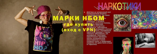 МДМА Арсеньев