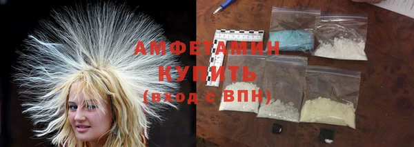 кристаллы Алексеевка