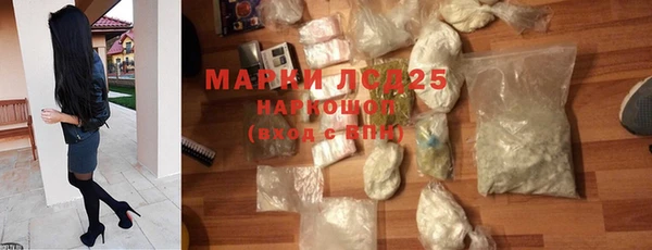 марки lsd Аркадак
