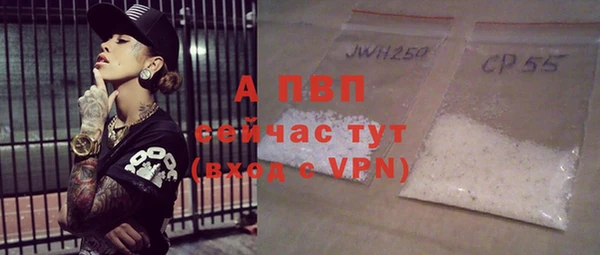 кристаллы Алексеевка