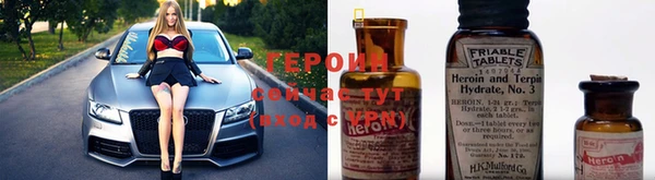 кристаллы Алексеевка