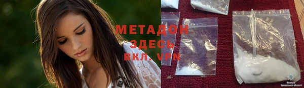 марки lsd Аркадак