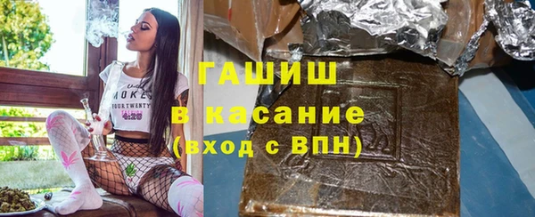 трава Гусь-Хрустальный