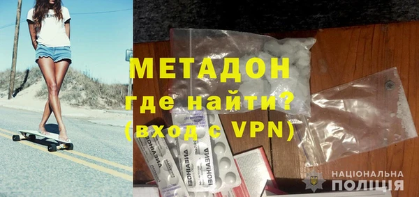 кристаллы Алексеевка