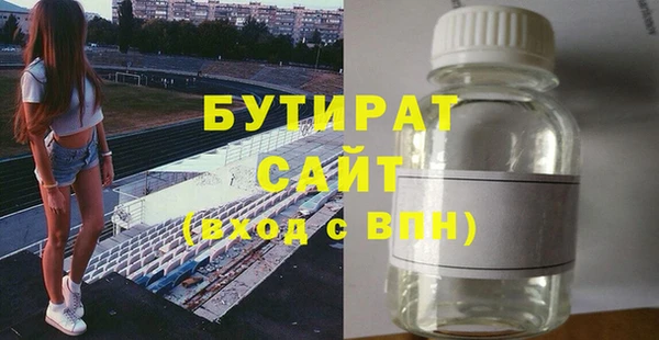 марки lsd Аркадак