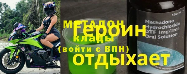 МДМА Арсеньев