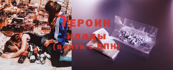 марки lsd Аркадак