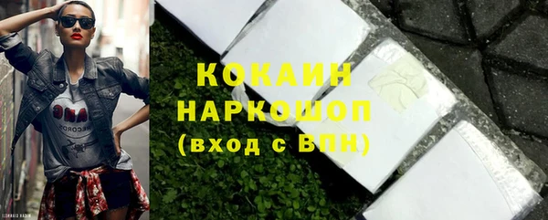 СК Гусиноозёрск