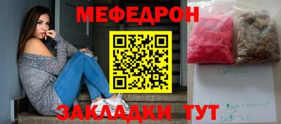 крисы Рузаевка