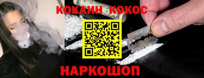 стафф Рыбинск