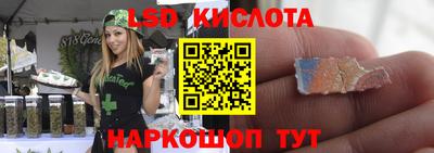 крисы Рузаевка