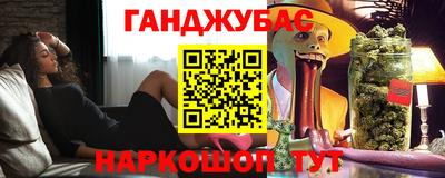 крисы Рузаевка