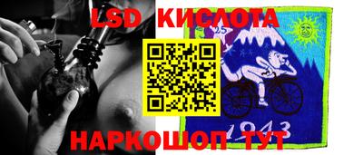 крисы Рузаевка