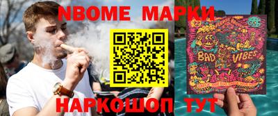 стафф Рыбинск