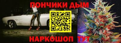 стафф Рыбинск
