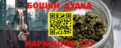 стафф Рыбинск