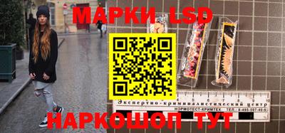 стафф Рыбинск