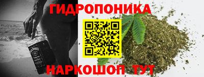 стафф Рыбинск