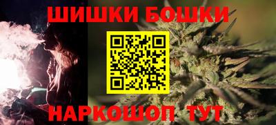 стафф Рыбинск