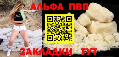 крисы Рузаевка