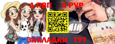 крисы Рузаевка