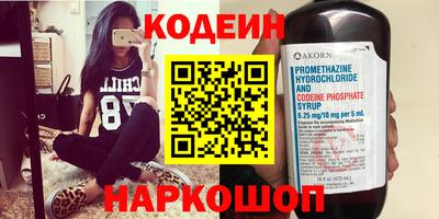 стафф Рыбинск