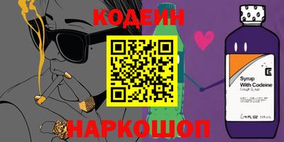 стафф Рыбинск