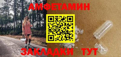 стафф Рыбинск