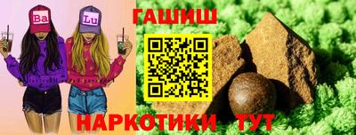 стафф Рыбинск