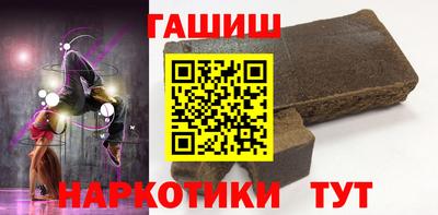 стафф Рыбинск