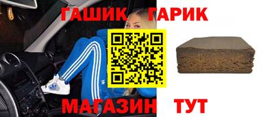героин Рязань