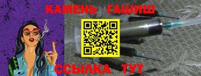 стафф Рыбинск