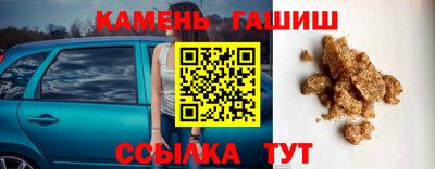 героин Рязань