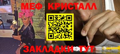 стафф Рыбинск