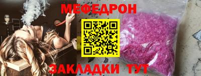 стафф Рыбинск