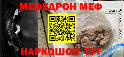 стафф Рыбинск