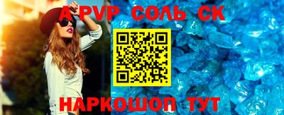 стафф Рыбинск