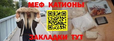 крисы Рузаевка