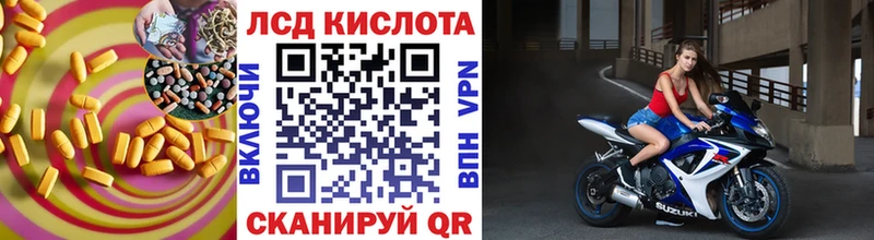 LSD-25 экстази ecstasy  Петропавловск-Камчатский 