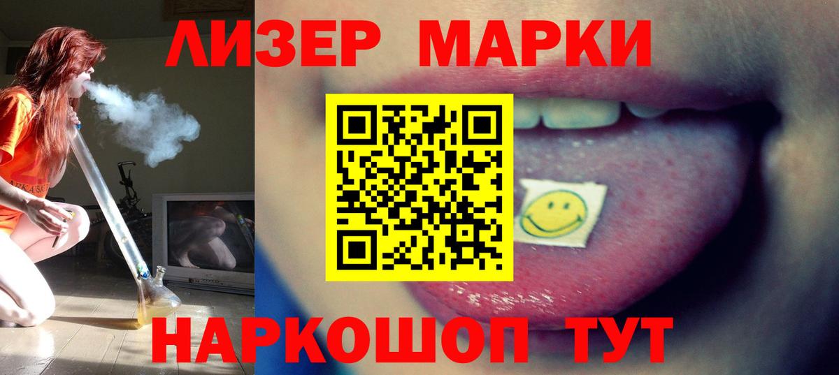 Петропавловск-Камчатский  ЛСД экстази ecstasy  Вход с VPN 